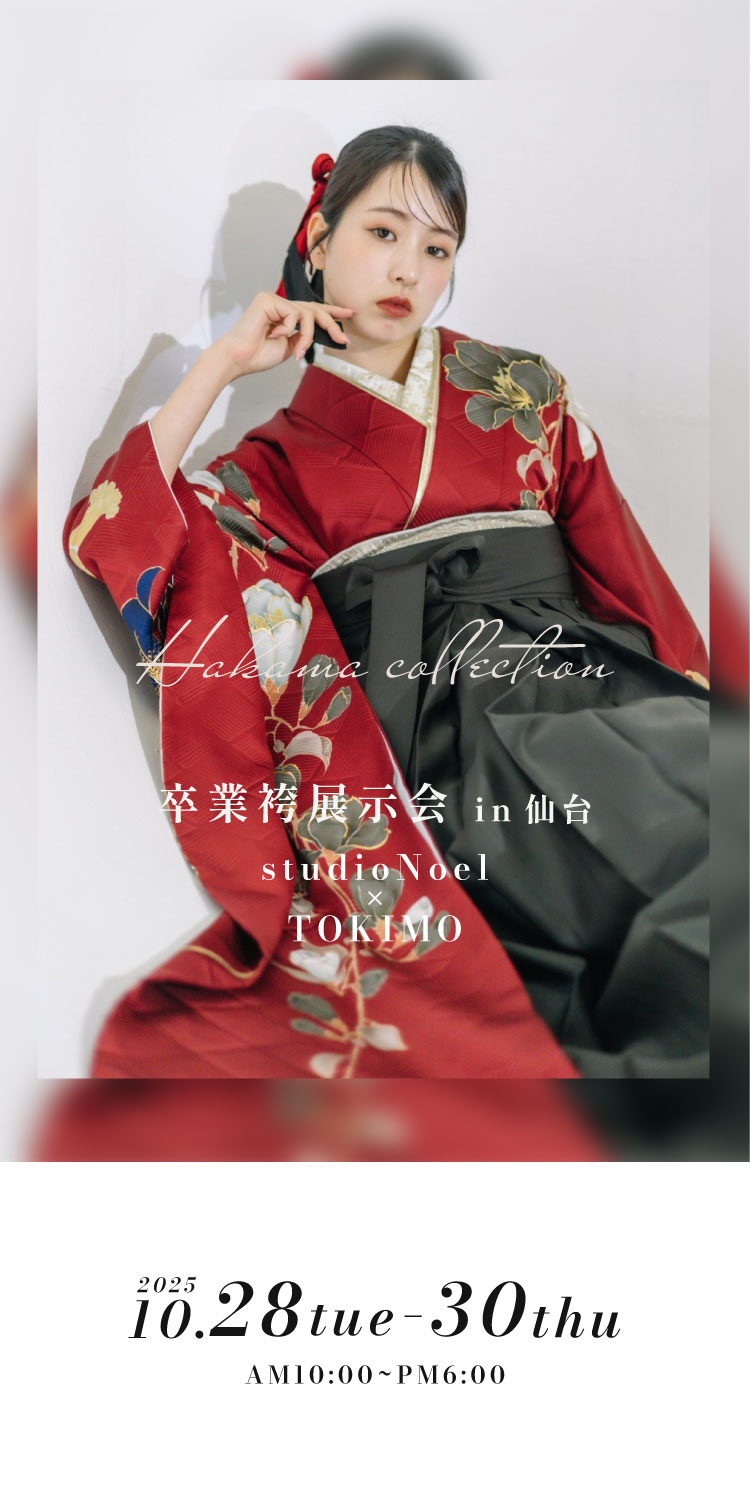 ファーストビュー画像